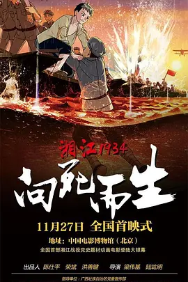 日韩特级毛片